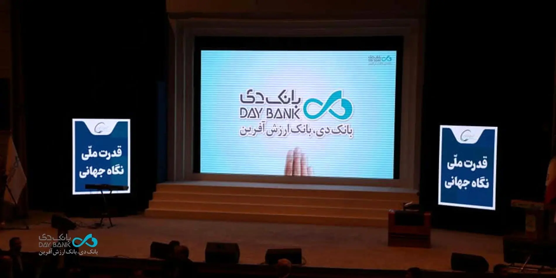 افتتاح سومین همایش و نمایشگاه بین‌المللی ایران پتروکم ۲۰۲۶ با حضور بانک دی
