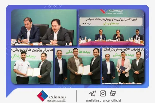 یزدان‌دوست: بیمه‌های عمر، بخش بکر بازار با پتانسیل‌های فراوان است
