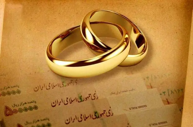 پرداخت بیش از ۱۹ هزار فقره وام ازدواج و فرزندآوری