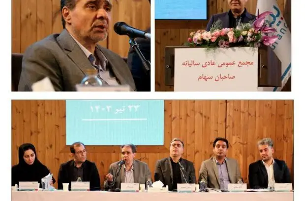 مجمع بیمه دی کام سهامداران را شیرین کرد
