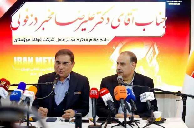 پروژه وین‌فنس فولاد خوزستان بزرگ‌ترین اقدام زیست‌محیطی صنایع ایران
