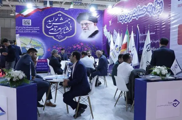 حضور اثربخش بانک رفاه کارگران در نمایشگاه ایران اکسپو
