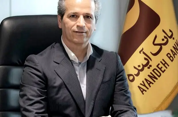 ستاد مدیریتی و عملیاتی طرح جذب منابع «همت آینده» افتتاح شد
