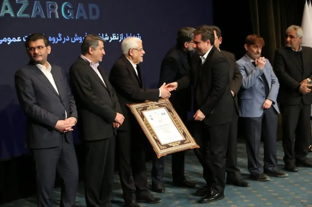 پازارگاد شرکت برتر در گروه شرکت های خدماتی ، رفاهی و گردشگری کشورشد
