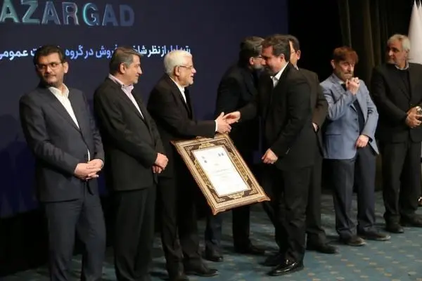 پازارگاد شرکت برتر در گروه شرکت های خدماتی ، رفاهی و گردشگری کشورشد
