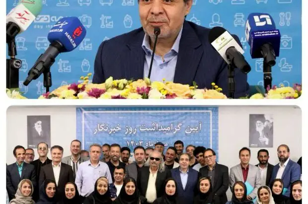 مدیرعامل بیمه دی: شرکت بیمه دی در مسیر بالندگی قرار دارد