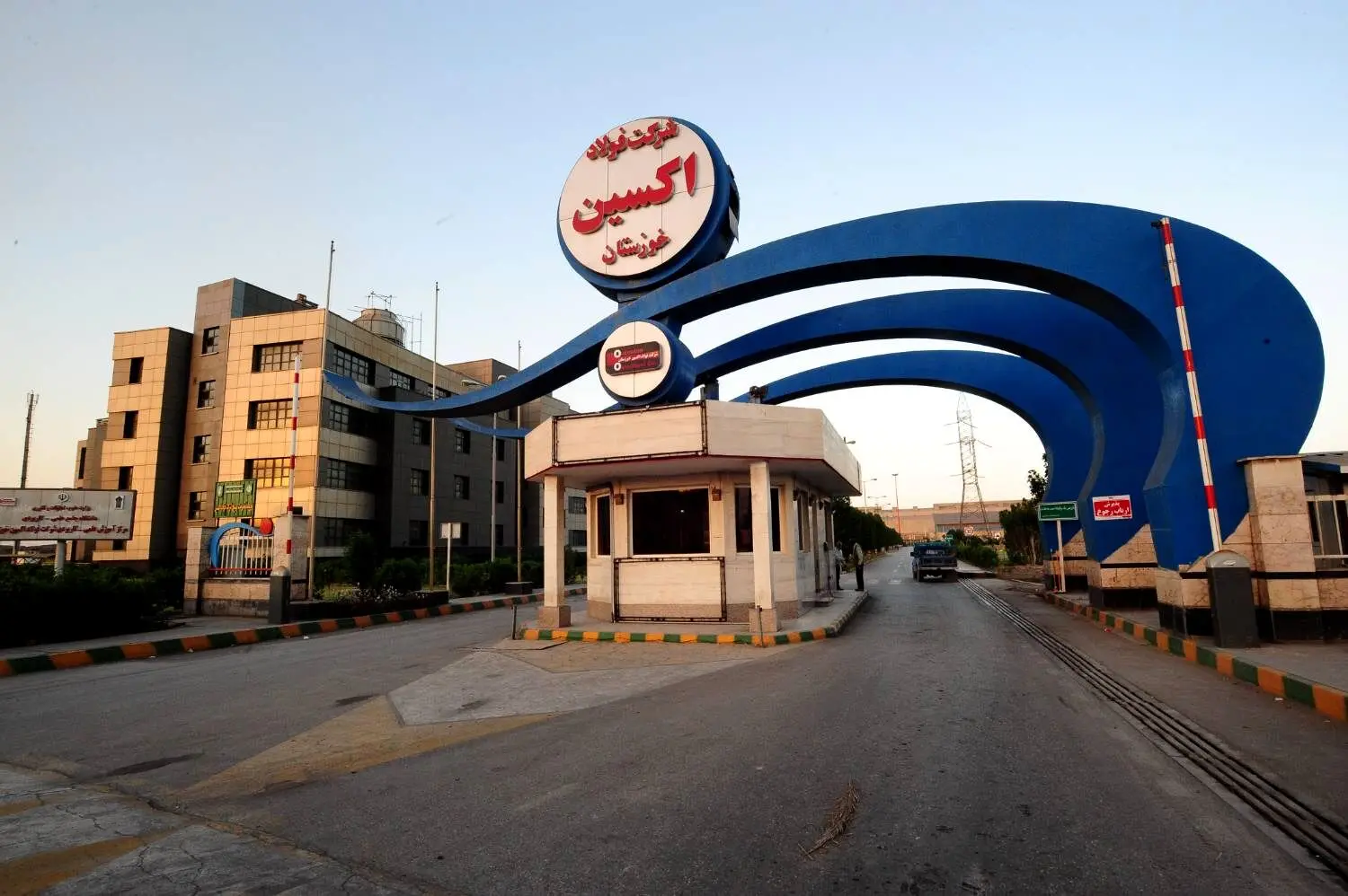 چگونه فولاد اکسین خوزستان در اوج بحران ناترازی انرژی کشور به رکورد تولیدی جدیدی در تاریخ شرکت دست پیدا کرد؟ 