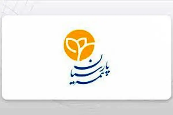 تسهیلات ویژه بیمه پارسیان در نمایشگاه کتاب تهران در حوزه بیمه های موبایل و لپ‌تاپ

