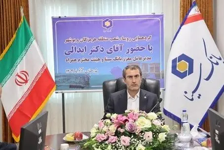 حضور و نقش‌آفرینی بانک سینا در صنایع فولاد ضروری است
