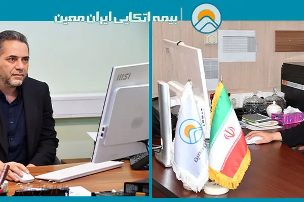 دو انتصاب در معاونت مالی و سرمایه گذاری بیمه اتکایی ایران‌معین
