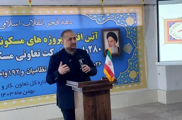 واگذاری ۵۰۸ واحد مسکونی به متقاضیان در شیراز و شهر جدید صدرا
