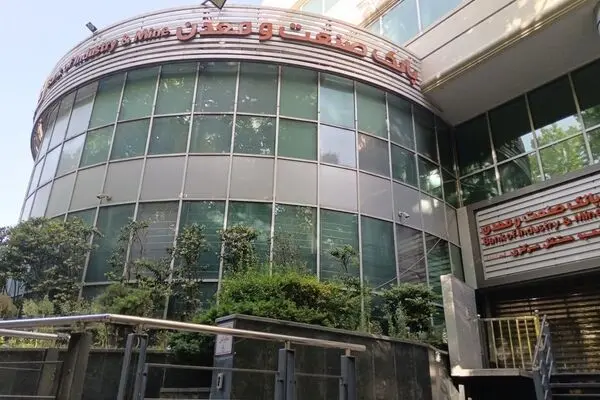21 درصد تسهیلات اعطایی به صنایع و معادن کشور توسط بانک صنعت و معدن پرداخت شده است