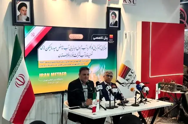 کاهش برداشت آب از کارون با اجرای طرح‌های پژوهشی فولاد خوزستان
