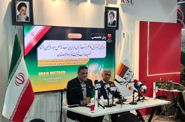 کاهش برداشت آب از کارون با اجرای طرح‌های پژوهشی فولاد خوزستان
