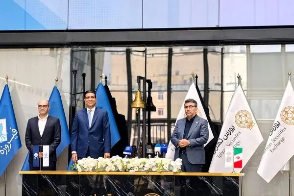 اولین عرضه اولیه 1405 بورس تهران با نماد «وفیروزه» آغاز شد