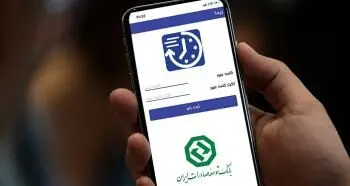 سامانه رمزساز ریما به روز رسانی شد
