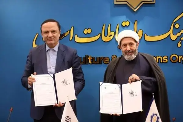 امضای تفاهم‌نامه همکاری بین دبیرخانه شورای‌عالی مناطق آزاد و سازمان فرهنگ و ارتباطات اسلامی
