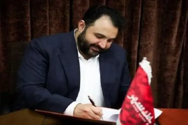 پیام تبریک مدیرعامل بانک شهر به مناسبت هفته بانکداری اسلامی
