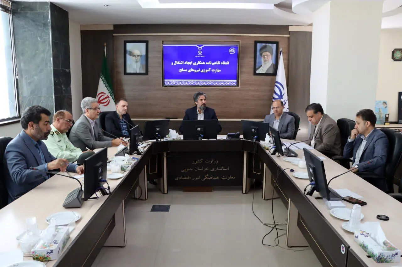 انعقاد تفاهم نامه همکاری برای اشتغال پایدار سربازان خراسان جنوبی در بخش معدن
