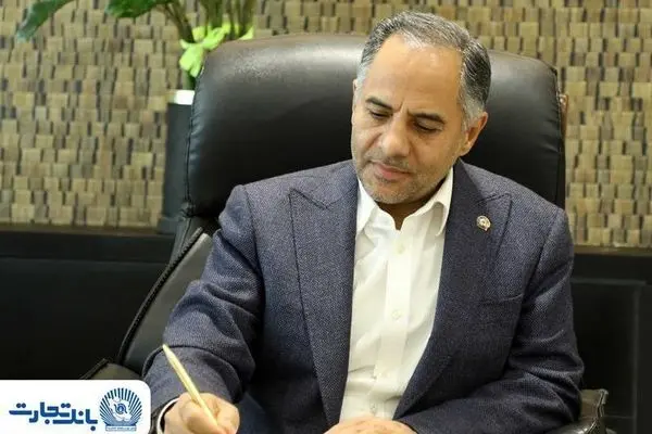 پیام تبریک مدیرعامل بانک تجارت به مناسبت روز ارتباطات و روابط عمومی 