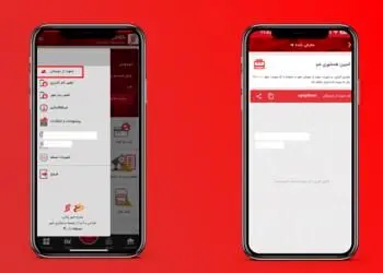 دریافت هدیه نقدی ۷ میلیون ریالی با افتتاح حساب در «همراه شهرپلاس» بانک شهر
