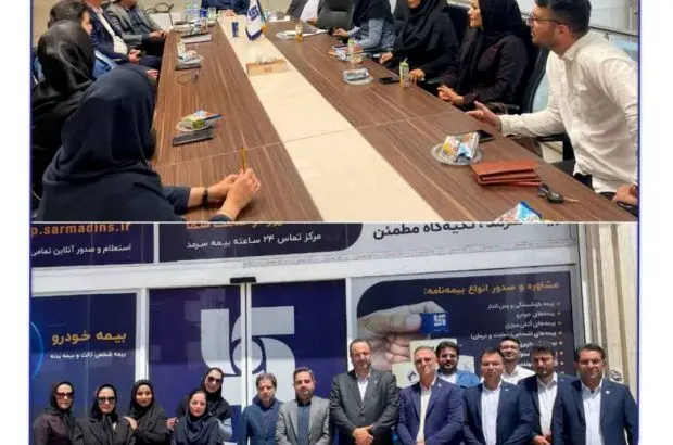 بازدید معاون بازاریابی و شبکه فروش شرکت بیمه سرمد از مدیریت شعبه استان سمنان

