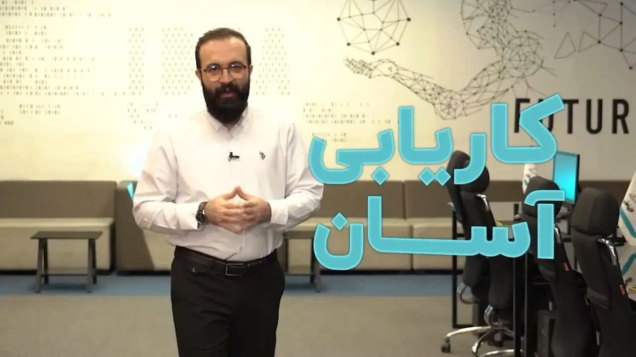 بوت‌کمپ مدیریت محصول آکادمی همراه اول
