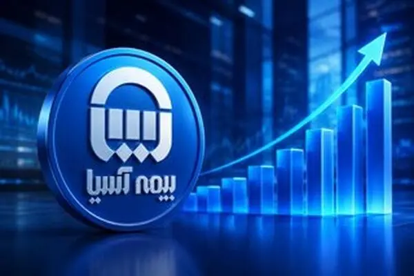 در آستانه برگزاری مجمع بیمه آسیا؛ اصلاح زیر ساخت های مالی و آمادگی برای مواجهه با نوسانات بازار
