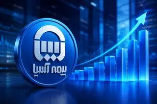 در آستانه برگزاری مجمع بیمه آسیا؛ اصلاح زیر ساخت های مالی و آمادگی برای مواجهه با نوسانات بازار
