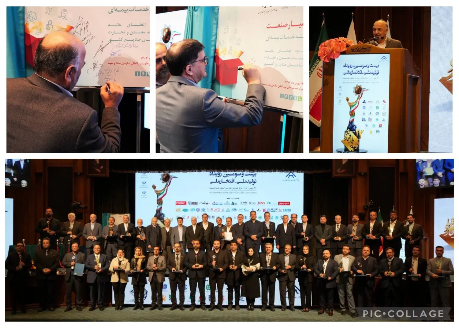 راهکار جامع بیمه دی برای مدیریت ریسک صنایع کشور
