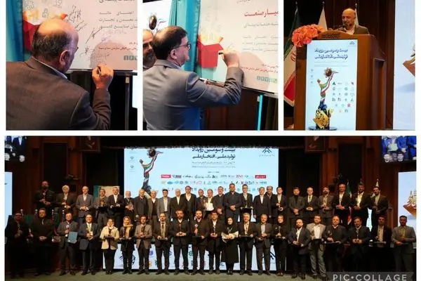 راهکار جامع بیمه دی برای مدیریت ریسک صنایع کشور
