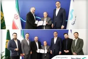 پرداخت ۲۶۷ میلیارد ریال خسارت به بیمه‌گذار حادثه بندر شهید رجایی
