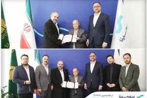 پرداخت ۲۶۷ میلیارد ریال خسارت به بیمه‌گذار حادثه بندر شهید رجایی
