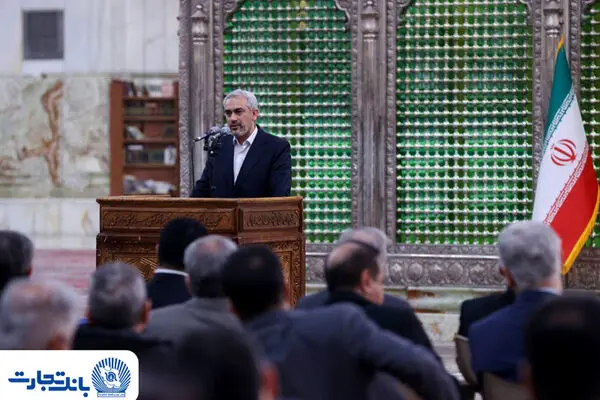 تجدید میثاق مدیران و کارکنان بانک تجارت با آرمان‌های امام راحل (ره)
