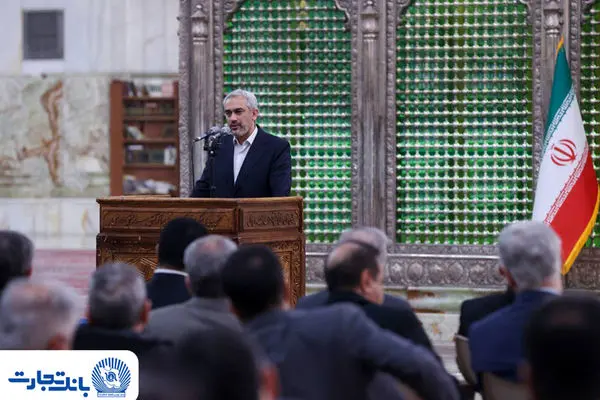 تجدید میثاق مدیران و کارکنان بانک تجارت با آرمان‌های امام راحل (ره)
