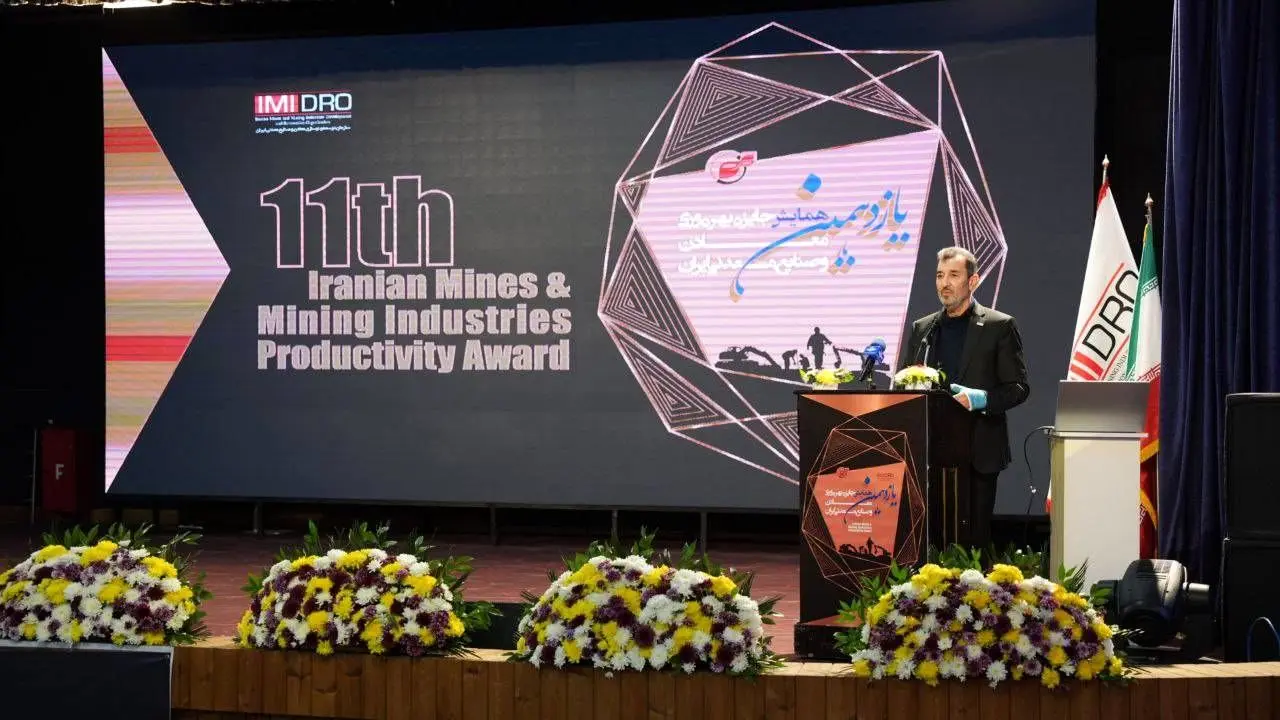 سیاست‌های شش‌گانه بهره‌وری ایمیدرو در راستای برنامه هفتم توسعه
