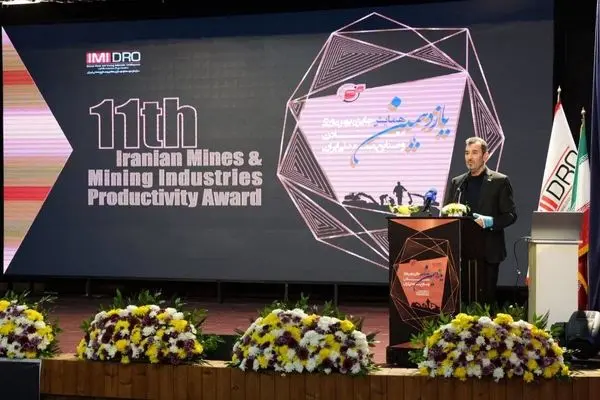 سیاست‌های شش‌گانه بهره‌وری ایمیدرو در راستای برنامه هفتم توسعه
