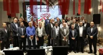 مراسم تجلیل از ایثارگران بانک توسعه صادرات برگزار شد
