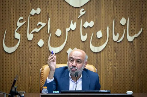 مهم ترین راهبرد سازمان تامین اجتماعی کارآمدی و افزایش رضایت عمومی است
