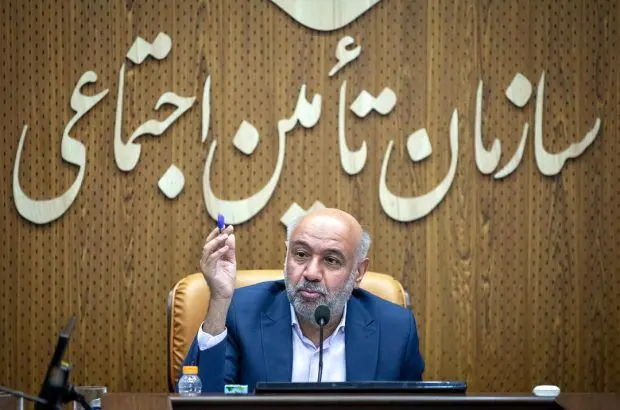 مهم ترین راهبرد سازمان تامین اجتماعی کارآمدی و افزایش رضایت عمومی است
