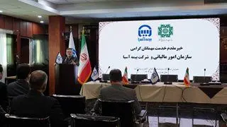 توسعه بیمه‌های زندگی جبران کننده ناترازی صندوق‌های بازنشستگی است

