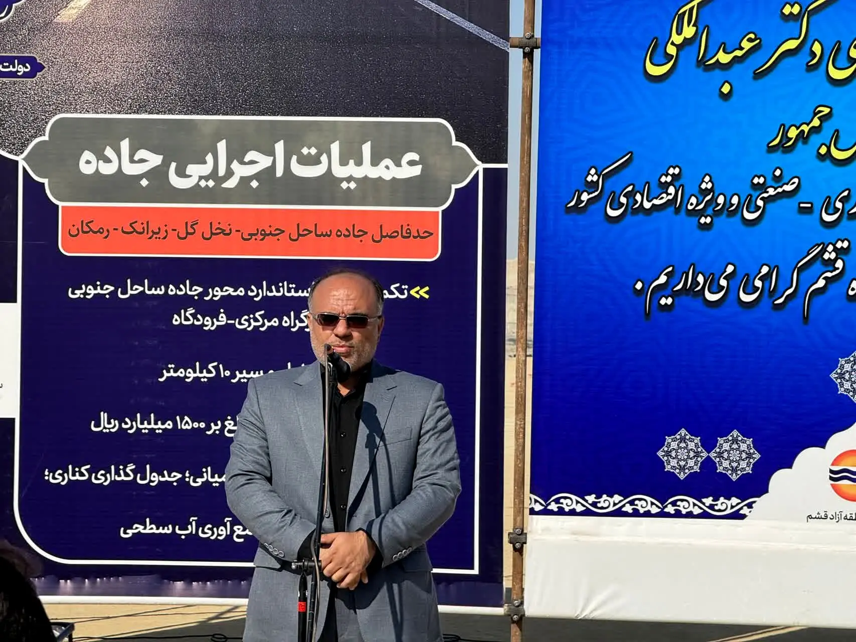 آغاز عملیات عمرانی محور ساحل جنوبی به رمکان با اعتبار ۱۵۰۰ میلیارد ریال / مسیر تردد قشم به فرودگاه کوتاه‌تر شد

