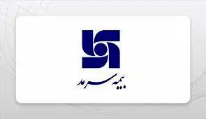بهار طلایی بیمه سرمد؛ ادامه سودآوری در مسیر صعود
