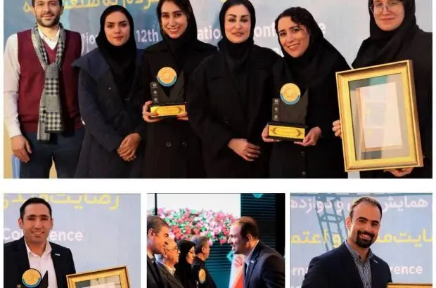 درخشش نخبگان بیمه دی در سی‌ویکمین همایش ملی و دوازدهمین همایش بین‌المللی بیمه و توسعه

