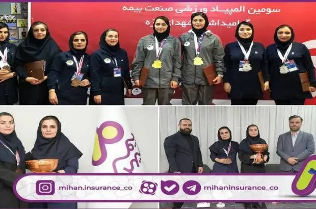 کسب مقام سومی تیم بانوان بیمه میهن در مسابقات دارت المپیاد صنعت بیمه
