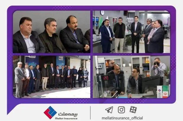 بازدید رئیس‌کل بیمه مرکزی از شعبه اراک بیمه ملت
