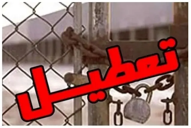 اعطای تسهیلات چالش مهم شرکت های دانش بنیان
