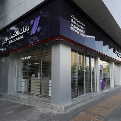 افتتاح شعبه شریعتی بانک اقتصادنوین در کرمانشاه
