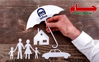 تضمین امنیت خانواده، یک‌بار برای همیشه!
