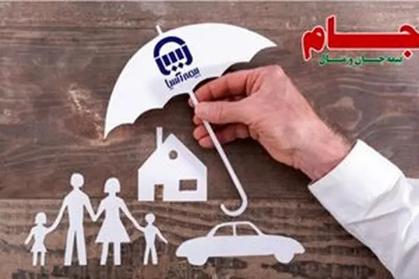 تضمین امنیت خانواده، یک‌بار برای همیشه!
